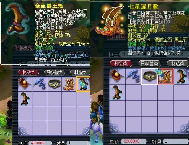 通过精准盘 通过精准盘