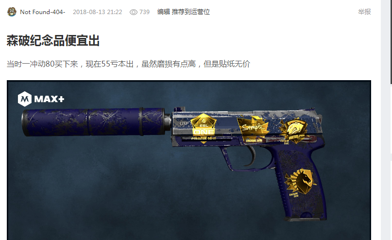 节奏控制将 节奏控制将